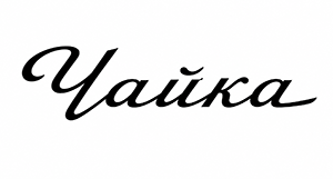 Чайка